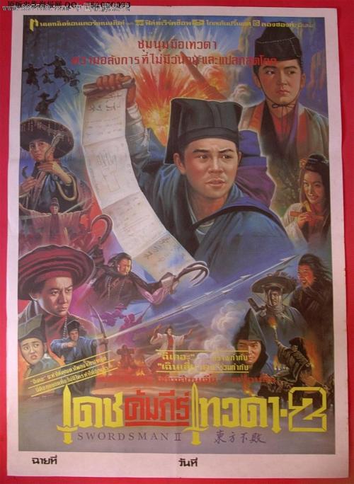代办挪威护照电子版